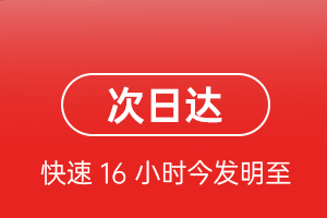昭苏天马航空货运航空货运 航空货运