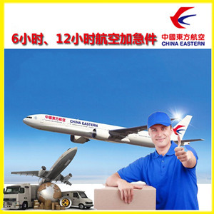 昭苏天马航空货运公司谈空运的四大作用是什么